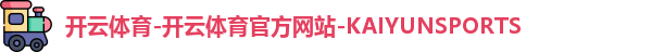 kaiyun